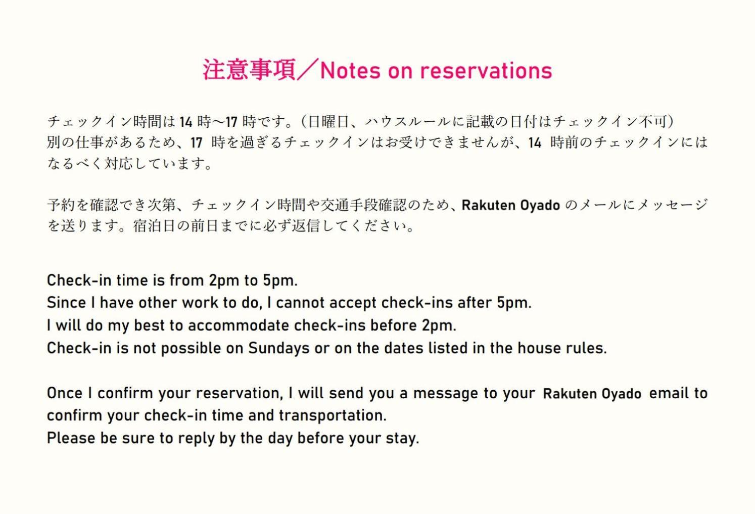 Takio Guesthouse - Vacation Stay 11604V Higashi-osaka Eksteriør bilde